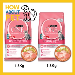 อาหารลูกแมว Purina One สำหรับลูกแมว อายุ 3 สัปดาห์ - 1 ปี ทุกสายพันธุ์ 1.3กก. (2 ถุง) Purina One Healthy Kitten Food for