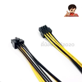สายไฟ 4 Pin (ผู้-2หัว) แปลงออกเป็น สายไฟ VGA 8 Pin (เมีย)