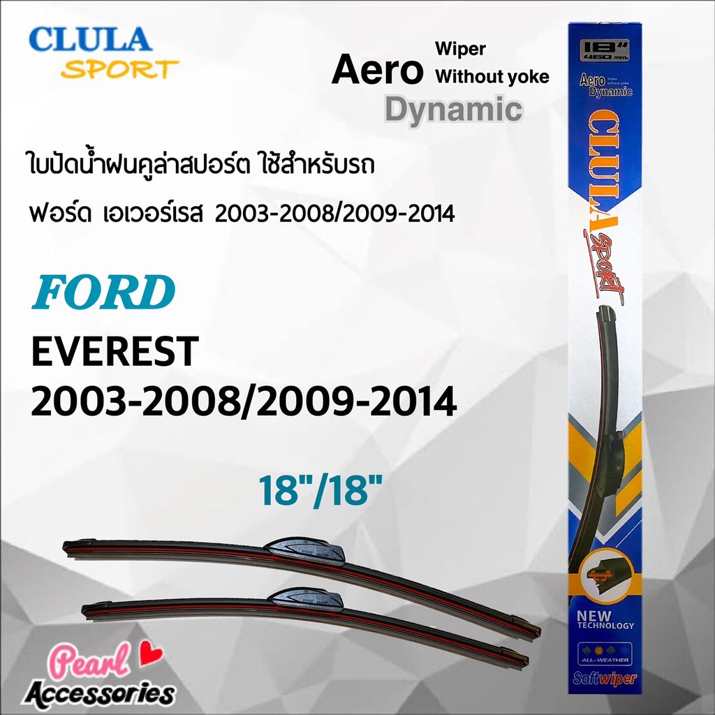 Clula Sport 916S ใบปัดน้ำฝน ฟอร์ด เอเวอร์เรส 2003-2008/2009-2014 ขนาด 18"/ 18" นิ้ว Wiper Blade for Ford Everest