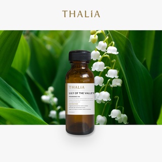 หัวน้ำหอมFragrance oil กลิ่น LILY OF THE VALLEY (ลิลลี่)