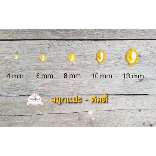 จมูกแปะ - วงรีสีเหลือง (คิตตี้)