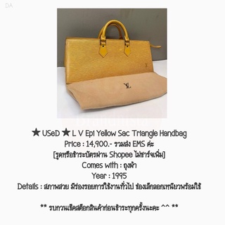 ★ USeD ★ L V Epi Yellow Sac Triangle Handbag