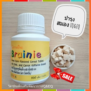 กิฟฟารีนเบรนนี่อาหารเสริมDHAบำรุงสมอง สำหรับเด็กรสข้าวโพด/ขนาด100เม็ด/จำนวน1กระปุก/รหัส40707🌺M97n