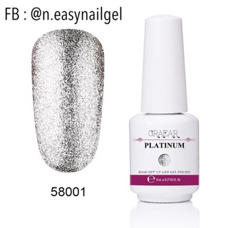 สีทาเล็บเจล GRAEAR มาตราฐานสูง สี Platinum