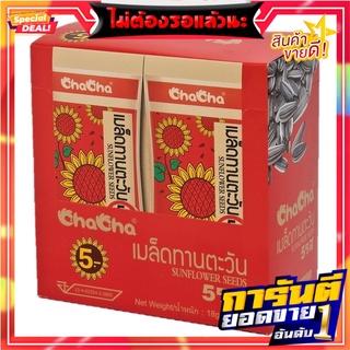 ชาช่า เมล็ดทานตะวัน 5 รส 18 กรัม x 12 ซอง Chacha Sunflower Seeds 5 Flavors 18 g x 12 Packets