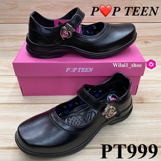 POPTEEN  PT888 / 999 รองเท้านักเรียนหญิง ประถม/มัธยม (30-42) สีดำ