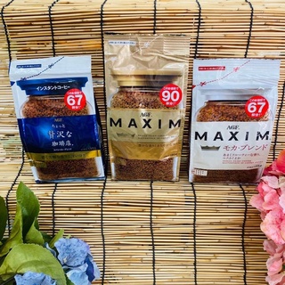 กาแฟ Maxim refill 135g / Maxim สีน้ำเงิน สีขาว สีทอง 135กรัม และ สีทอง 170กรัม พร้อมส่ง