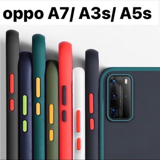 🇹🇭[ส่งจากไทย] เคสกันกระแทก ปุ่มสีผิวด้าน Case OPPO A7/A3S/A5S ขอบนิ่มหลังแข็ง