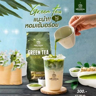 ใบชาเขียวนม ชาเขียว สูตรพรีเมี่ยม รสชาติเข้ม สีสวย อร่อยกลมกล่อม สินค้าขายดี ขนาด 500 g.