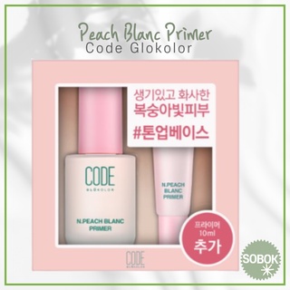 [Code Glokolor] Peach Blanc Primer 27ml / SPF50+, PA+++