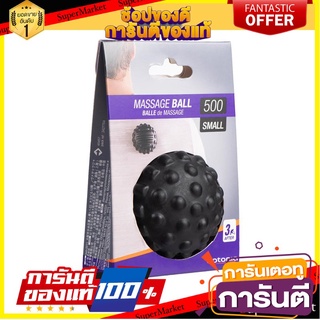 ✨Sale✨ APTONIA ลูกบอลนวดขนาดเล็กรุ่น 500 (สีดำ) ผู้ที่ต้องการผ่อนคลายกล้ามเนื้อ นวดส่วนโค้งของเท้า หลัง และน่อง 🚚.💨