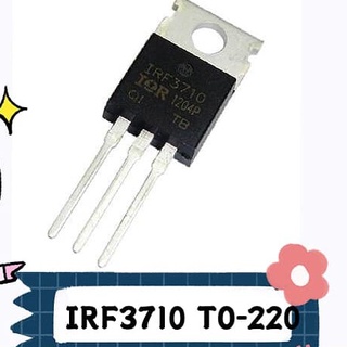 IRF3710 TO-220 (NEW) (1 ชุดมี 5 ตัว)