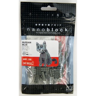 ของแท้จากญี่ปุ่น!!! Kawada NBC_266 Nanoblock Cat Breed Russian Blue ตัวต่อนาโนบล็อครัสเซียนบลู