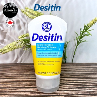 [Desitin] Multi-Purpose Healing Ointment 99 g ครีมอเนกประสงค์ ทาผื่นผ้าอ้อม ผิวแตก แตกลาย ผิวแห้ง