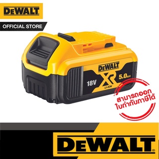 DEWALT แบตเตอรี่ Lithium-ion 18V 5.0Ah รุ่น DCB184