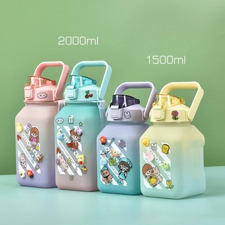 กระบอกน้ำ 1500ml/2000ml กระติกน้ำน่ารัก กระบอกน้ำบอกสีใสและสีรุ้ง พกพาสะดวก มาพร้อมหลอด