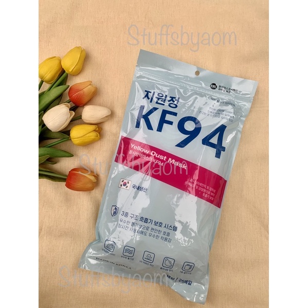 พร้อมส่ง หน้ากากอนามัย 🇰🇷 Jiwonjeong Mask- KF94 กรอง 3 ชั้น ของแท้ made in Korea  family pack (แพค 25 ชิ้น) -สีขาว