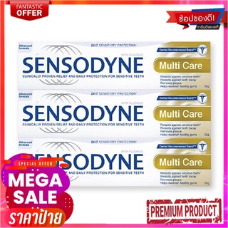 เซ็นโซดายน์ ยาสีฟัน สูตรมัลติแคร์ ขนาด 50 กนัม แพ็ค 3 กล่องSensodyne Toothpaste Multi 50 g x 3