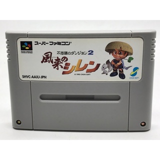 ตลับแท้ [SFC] [0095] Fushigi no Dungeon 2 Fuurai no Shiren (Japan) (SHVC-AAXJ) the Wanderer Mystery Super Famicom