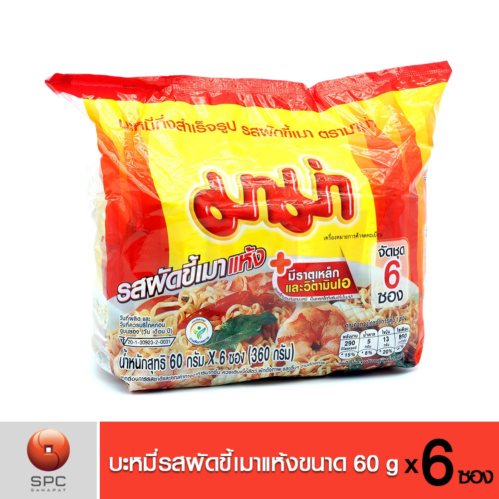 มาม่าบะหมี่รสผัดขี้เมา แพ็ค 6 ซอง