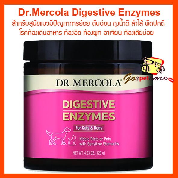 ท้องเสียบ่อย ถูกที่สุด พร้อมโปรโมชั่น มิ.ย 2024BigGoเช็คราคาง่ายๆ