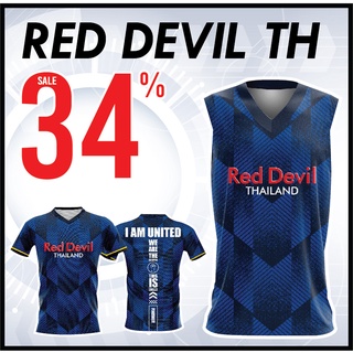 🌈โค้ดSENSEIOMGลด15%🌈เสื้อแขนสั้นพิมพ์ลาย(หน้า-หลัง) SENSEI ลายRED DEVIL1