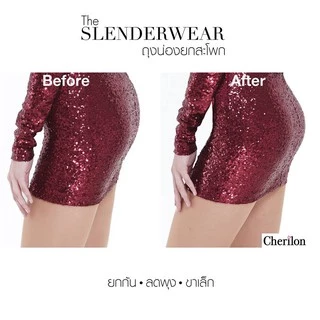 Cherilon Slenderwear ถุงน่อง เชอรีล่อน ถุงน่องหนา ยกสะโพก พุงยุบ หน้าท้องแบนเรียบ เก็บเนื้อรอบต้นขาและน่อง NSA-PHUD01