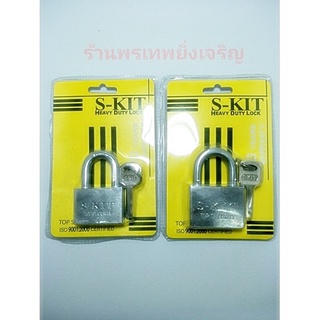 45mm-50mm กุญแจ แม่กุญแจ คอสั้น ระบบลูกปืน S-KIT