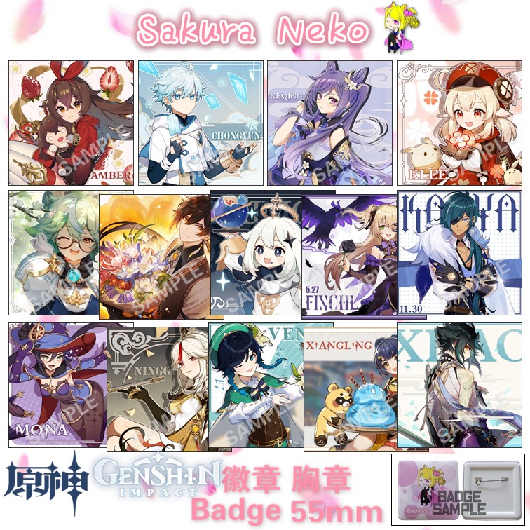 Genshin Impact 原神 Game Anime Button Square Badge 动漫形 55mm