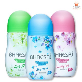 Bhaesaj Roll On เภสัช โรลออน 3 สูตร ขนาด 35ml 😘✨