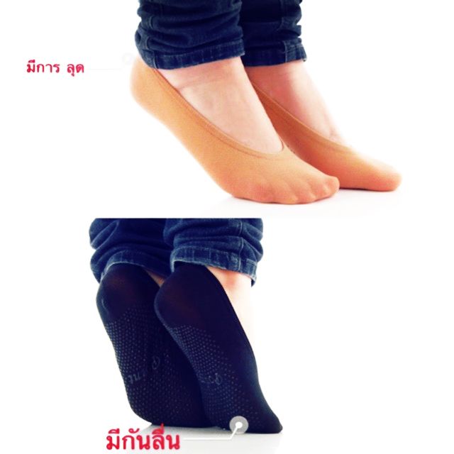 ถุงเท้าคัทชู เนื้อถุงน่อง มีกันลื่นใต้ฝ่าเท้า ข้อเว้าใต้ตาตุ่ม ใส่สบาย(คู่9บาท12คู่105