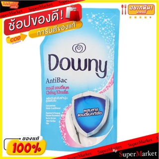 🔥สินค้าขายดี!! ดาวน์นี่ น้ำยาปรับผ้านุ่มชนิดเติม สูตรแอนตี้แบค 540 มล. DOWNY Concentrate Fabric Conditioner AntiBac 540