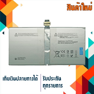 MS Surface battery เกรด Original สำหรับรุ่น Microsoft Surface Pro 4 G3HTA026H G3HTA027H G3HTA031H 1724