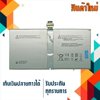 MS Surface battery เกรด Original สำหรับรุ่น Microsoft Surface Pro 4 G3HTA026H G3HTA027H G3HTA031H 1724