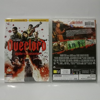 Media Play Overlord/ ปฏิบัติการโอเวอร์ลอร์ด (DVD-vanilla)