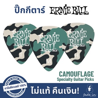 ปิ๊กกีตาร์ Ernie Ball Specialty Guitar Picks ของแท้ 100% ลายทหาร CAMOUFLAGE