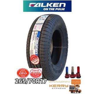 265/70R17  Falken รุ่น WILDPEAK A/T AT3WA  ยางรถยนต์ญี่ปุ่นคุณภาพสูง นุ่มหนึบ ยางใหม่2022 มีสินค้าพร้อมส่งทันที