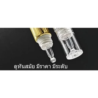 หลอดครีมอลูมิเนียม 20 กรัม เนื้อพลาสติกเคลือบลูมิเนียม หลอดบีบครีม คุณภาพดี บรรจุดูพรีเมียมมาก ปิดแน่น พกสะดวกใช้งานง่าย