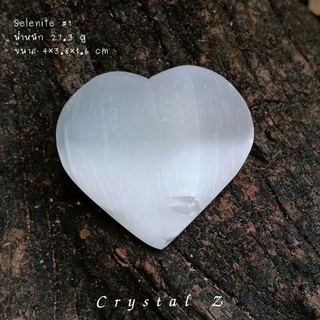 เซเลไนต์ | Selenite 🌈 #1#heart แกะสลักรูปหัวใจ 🤍 วิบวับๆ 🌈