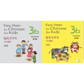 🚚มีส่งด่วน✨ หนังสือเรียนภาษาจีน Easy Steps to Chinese for Kids （English Edition+QR）轻松学中文（少儿版）ของแท้ 100%