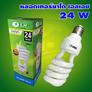 หลอดประหยัดไฟ ขั้วเกลียว E27 ทอร์นาโด 24W แสงเดย์ไลท์ LH (A-02)