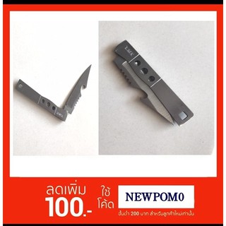 Portable knives มีดพับแบบพกพาได้  #382