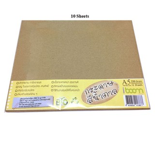 กระดาษสีน้ำตาล 230 แกรม A5  iboom  IB1581  10 แผ่น (5 แพ็ค) Brown paper, 230 grams, A5 iboom IB1581, 10 sheets (5 packs)