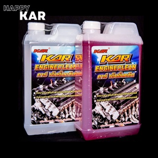 Kar Engine Clean 1000 ml.