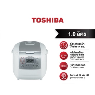 Toshiba หม้อหุงข้าว RC-10NMF