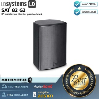 LD Systems : SAT 82 G2 by Millionhead (ลำโพงติดเพดาน 2 ทางแบบ Passive มีค่าตอบสนองความถี่อยู่ที่ 50 - 20000 Hz)