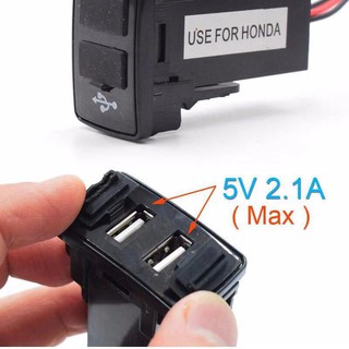 Triumphant Auto ซ็อกเก็ตคู่ที่ชาร์จ USB คู่รถแท่นชาร์จสองหัว CS-270 สำหรับรถยนตร์และมอเตอร์ไซต์ A13