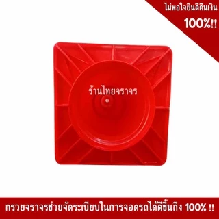 กรวยจราจร ขนาด 70 Cm คาดแถบสะท้อนแสง 2 แถบ