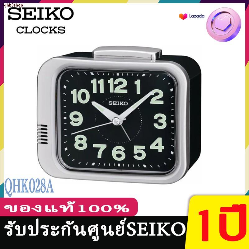 จุดประเทศไทยนาฬิกาปลุก ไซโก้ (Seiko) เสียงกระดิ่งดัง เดินเรียบ  รุ่น QHK028 นาฬิกา SEIKO ของแท้ นาฬิกาปลุกมีพรายน้ำ เดิน