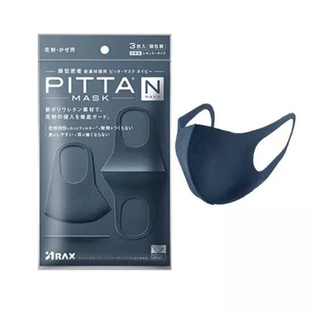 Pitta Mask สีกรมท่า สำหรับผู้ใหญ่ ของแท้ !!! 🎌